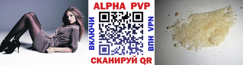 Где найти наркотики Карабаш Кокаин АМФЕТАМИН ГАШИШ МАРИХУАНА Меф Alpha-PVP