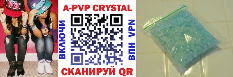 мега как войти  Карабаш  A-PVP кристаллы 
