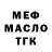 ТГК вейп Demon Spawn