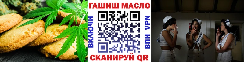 Печенье с ТГК марихуана  мориарти наркотические препараты  Карабаш  магазин  наркотиков  ОМГ ОМГ как зайти 
