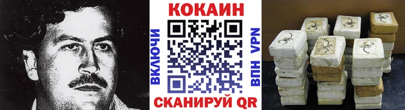 КОКАИН Перу Карабаш