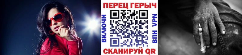 ГЕРОИН хмурый  Карабаш 