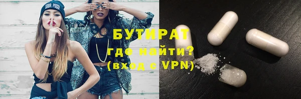 ПСИЛОЦИБИНОВЫЕ ГРИБЫ Алексин