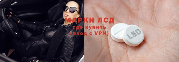 скорость mdpv Абаза