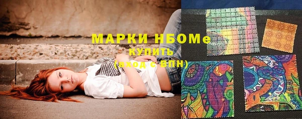 ПСИЛОЦИБИНОВЫЕ ГРИБЫ Алексин