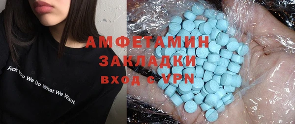мескалин Алзамай