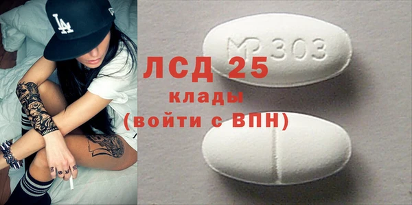 мескалин Алзамай