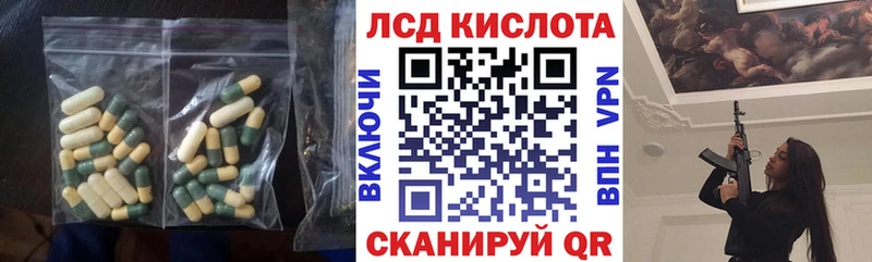 blacksprut как войти  Карабаш  Лсд 25 экстази ecstasy 