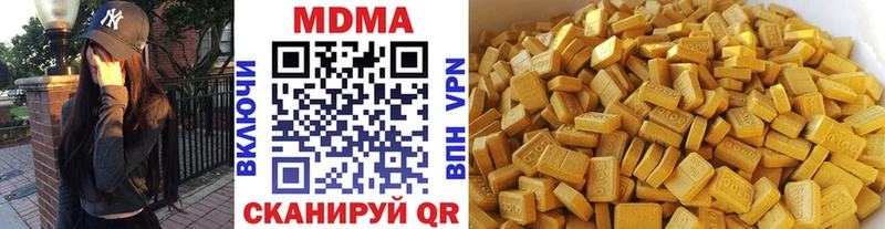 мега зеркало  даркнет клад  МДМА Molly  Карабаш 