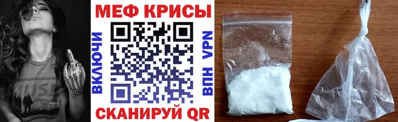МЕФ мука  Карабаш 